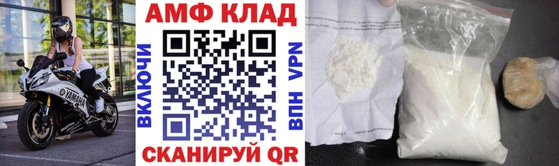 АМФ VHQ сайты даркнета телеграм Корсаков