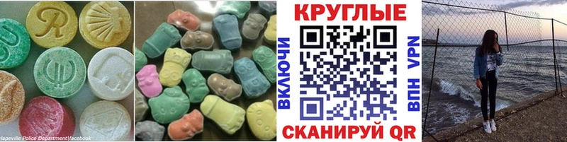 купить закладку  ОМГ ОМГ ТОР  ЭКСТАЗИ Дубай  Корсаков 