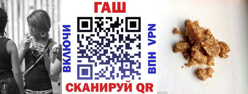закладки  Корсаков  Гашиш 40% ТГК 