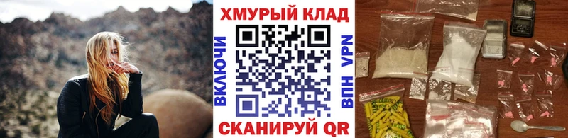 цена наркотик  Корсаков  omg ТОР  Героин Heroin 