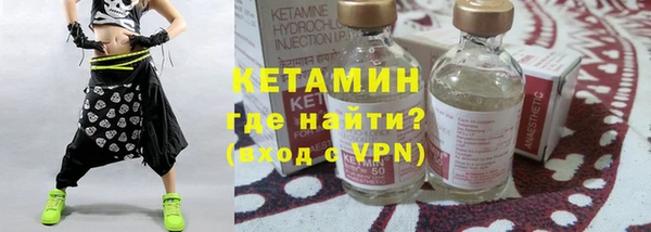 марки nbome Баксан