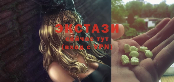 мефедрон VHQ Рославль