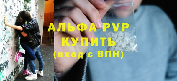 бутик Балабаново