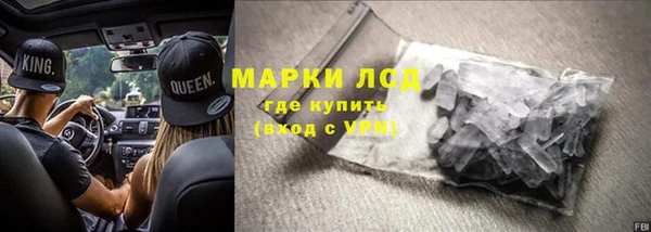 марки nbome Баксан
