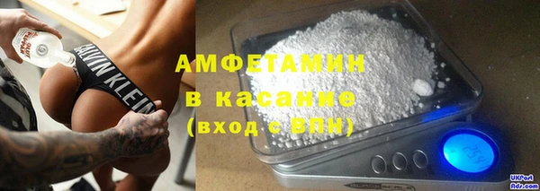 мефедрон VHQ Рославль