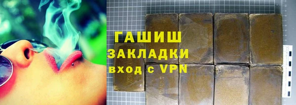 марки nbome Баксан