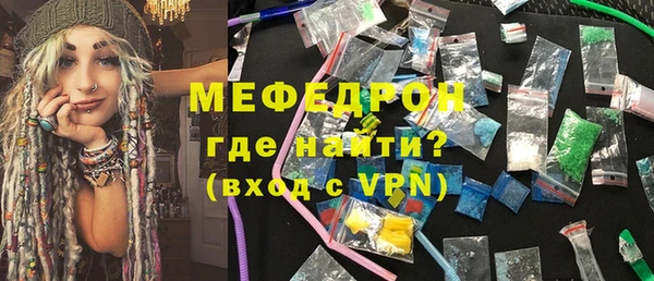 бутик Балабаново