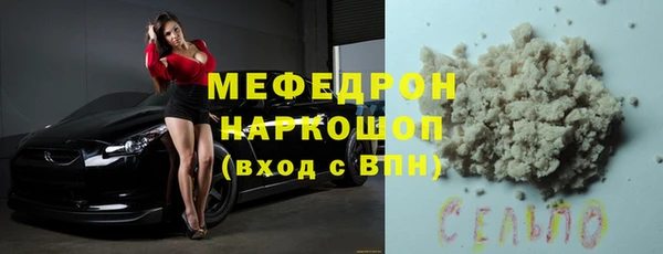 бутик Балабаново