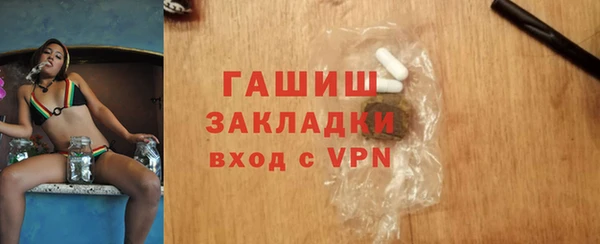 марки nbome Баксан