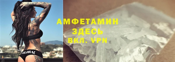 бутик Балабаново