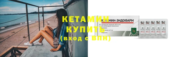 дживик Балахна