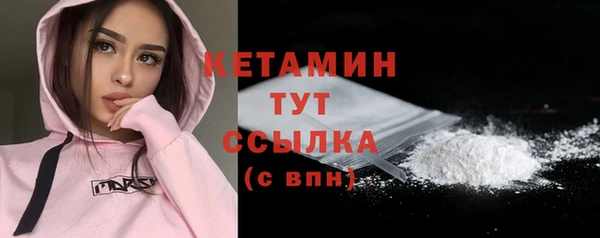 марки nbome Баксан