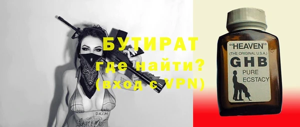 бутик Балабаново