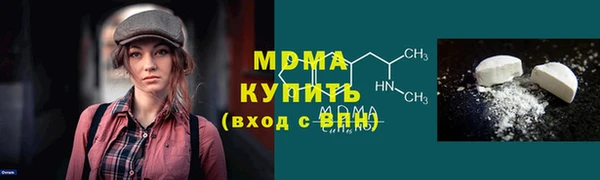 бутик Балабаново