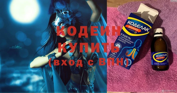 бутик Балабаново