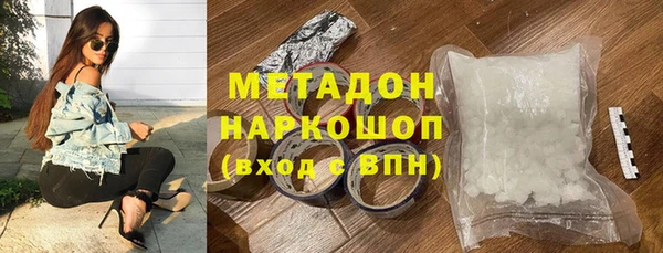 марки nbome Баксан