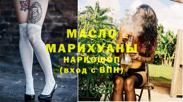 мефедрон мука Ростов