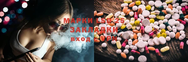 бутик Балабаново