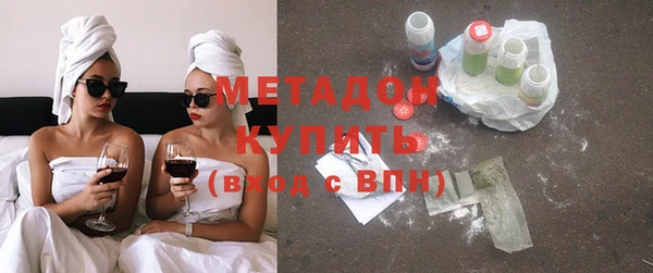 бутик Балабаново