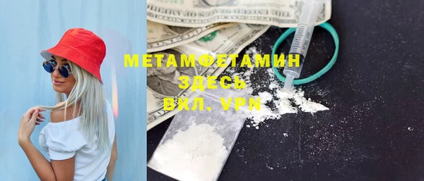 бутик Балабаново