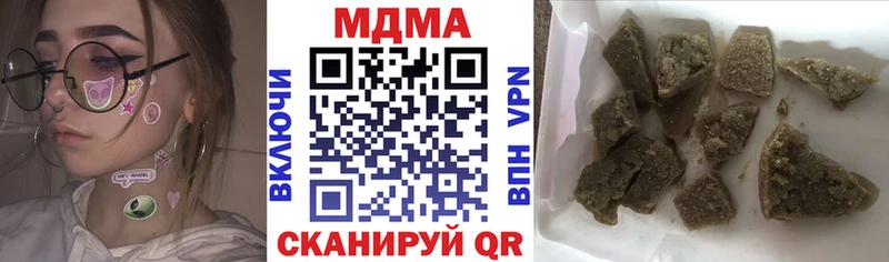 МДМА молли  Корсаков 