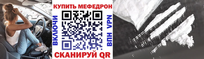 как найти наркотики  Корсаков  дарк нет состав  Меф мяу мяу 