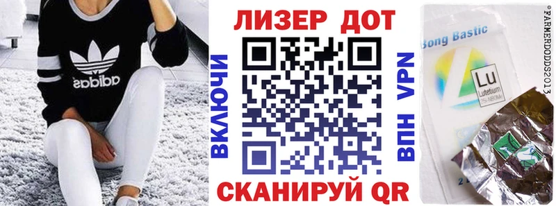 shop формула  Корсаков  MEGA ONION  Марки NBOMe 1500мкг  цена  
