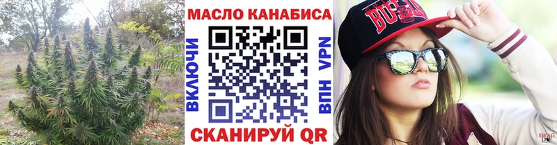 Дистиллят ТГК THC oil  это какой сайт  Корсаков 